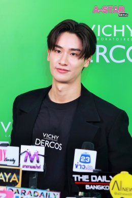 Vichy Dercos จัดอีเว้นท์สุดยิ่งใหญ่ "Dare to Wear Black" เปิดตัวแฮร์แคร์ใหม่พาทุกคนเผยลุคดำมั่นใจไร้รังแค พร้อม 'เต  ตะวัน' Friend of Vichy Dercos