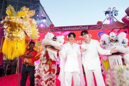 ซี - นุนิว และ Flower.far ร่วมฉลองตรุษจีนปีมังกรสุดยิ่งใหญ่ ในงาน “centralwOrld The Great Chinese New Year 2024” อลังการโชว์เชิดมังกรทอง LED 120 ม. และสิงโตที่ยาวที่สุดในไทย ย้ำ แลนด์มาร์กตรุษจีนที่ดีที่สุดใจกลางเมือง