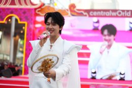 ซี - นุนิว และ Flower.far ร่วมฉลองตรุษจีนปีมังกรสุดยิ่งใหญ่ ในงาน “centralwOrld The Great Chinese New Year 2024” อลังการโชว์เชิดมังกรทอง LED 120 ม. และสิงโตที่ยาวที่สุดในไทย ย้ำ แลนด์มาร์กตรุษจีนที่ดีที่สุดใจกลางเมือง