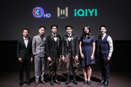 "CUU Thailand" เปิดเกมรุกคอนเทนต์ไทย! ประกาศ Line Up 2026  2027 เรือธงใหญ่ 3 เรื่อง 3 รส 6 นักแสดงนำ! ดัน Thai Local Content ส่งออกศิลปินไทยสู่ตลาดจีน "บุพเพสันนิวาส" ชูโรง 'ออกัส-เล้ง' ทำเพลงจีนร่วมกับ Tencent Music
