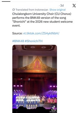 แฟนคลับแห่ชื่นชม! คลิปเพลง "Shonichi" ถูกแชร์ทั่วโซเชียลอีกครั้ง 'ป๊อปเป้อ ชิไฮนิน BNK48' ขอบคุณทุกแรงซัพพอร์ต