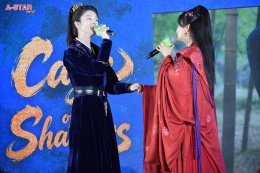  iQIYI Starship ยกทัพซีรีส์ "Cage of Shadows กรงขังแห่งเงา"  ลัดฟ้าเยือนไทย นำทีมโดย 'หลิวเหม่ยหาน, ฟู่จิง, มู่หลาน' และ 'เจี่ยงซ่างซี' ปรากฏตัวในชุดย้อนยุคสุดอลังการ พาผู้ชมร่วมสัมผัสบรรยากาศ "หอหลิงหยา" แบบสมจริง