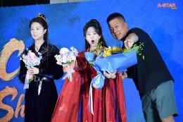  iQIYI Starship ยกทัพซีรีส์ "Cage of Shadows กรงขังแห่งเงา"  ลัดฟ้าเยือนไทย นำทีมโดย 'หลิวเหม่ยหาน, ฟู่จิง, มู่หลาน' และ 'เจี่ยงซ่างซี' ปรากฏตัวในชุดย้อนยุคสุดอลังการ พาผู้ชมร่วมสัมผัสบรรยากาศ "หอหลิงหยา" แบบสมจริง