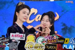  iQIYI Starship ยกทัพซีรีส์ "Cage of Shadows กรงขังแห่งเงา"  ลัดฟ้าเยือนไทย นำทีมโดย 'หลิวเหม่ยหาน, ฟู่จิง, มู่หลาน' และ 'เจี่ยงซ่างซี' ปรากฏตัวในชุดย้อนยุคสุดอลังการ พาผู้ชมร่วมสัมผัสบรรยากาศ "หอหลิงหยา" แบบสมจริง