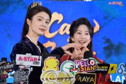  iQIYI Starship ยกทัพซีรีส์ "Cage of Shadows กรงขังแห่งเงา"  ลัดฟ้าเยือนไทย นำทีมโดย 'หลิวเหม่ยหาน, ฟู่จิง, มู่หลาน' และ 'เจี่ยงซ่างซี' ปรากฏตัวในชุดย้อนยุคสุดอลังการ พาผู้ชมร่วมสัมผัสบรรยากาศ "หอหลิงหยา" แบบสมจริง