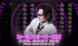 'ป๊อปเป้อ' ชิไฮนิน BNK48 ประกาศเซอร์ไพรส์! โปรเจกต์ใหญ่ BNK48 x ลำไย ไหทองคำ x ISHII โปรดิวซ์โดย กอล์ฟ F.Hero