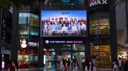 สุดว้าว! "Sawasdee Sea Games 2025" ดึงซุปตาร์ไอดอลดังสังกัด ONEE ยกทัพ "ชวนคนไทย เชียร์คนไทย" ต้อนรับซีเกมส์