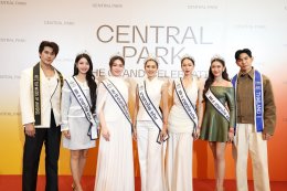 ตระการตา Drone Show ใจกลางเมือง! Central Park The Grand Celebration ฉลองความสำเร็จ แลนด์มาร์กมิกซ์ยูสระดับโลกใจกลางกรุงเทพฯ 