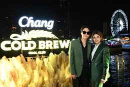 “ไบร์ท” และ “เฟย” นำทีมเปิดประสบการณ์ความชิลเหนือระดับรูปแบบใหม่ ชวน “โอม-คริส-นิว” พร้อม “ป๊อก-มาร์กี้” ล่องเรือหรูกลางเจ้าพระยาและปาร์ตี้สุดเอ็กซ์คลูซีฟ ในกิจกรรม “Chang Cold Brew Cool Club” The New Experience of Chill