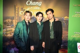 “ไบร์ท” และ “เฟย” นำทีมเปิดประสบการณ์ความชิลเหนือระดับรูปแบบใหม่ ชวน “โอม-คริส-นิว” พร้อม “ป๊อก-มาร์กี้” ล่องเรือหรูกลางเจ้าพระยาและปาร์ตี้สุดเอ็กซ์คลูซีฟ ในกิจกรรม “Chang Cold Brew Cool Club” The New Experience of Chill
