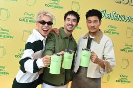 3 หนุ่ม 'เฟย-กาญจน์-ท็อป' ชวนเปิดโลกความชิลให้คูล ได้ง่ายๆ หลังเลิกงาน กับแคมเปญใหม่ "Chill Everyday  Afterwork" ของ "ช้าง โคลด์ บรูว์ คูล คลับ" ให้คนรุ่นใหม่ Gen Z "ปิดโหมดงาน เปิดโหมดชิล"