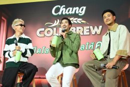 3 หนุ่ม 'เฟย-กาญจน์-ท็อป' ชวนเปิดโลกความชิลให้คูล ได้ง่ายๆ หลังเลิกงาน กับแคมเปญใหม่ "Chill Everyday  Afterwork" ของ "ช้าง โคลด์ บรูว์ คูล คลับ" ให้คนรุ่นใหม่ Gen Z "ปิดโหมดงาน เปิดโหมดชิล"