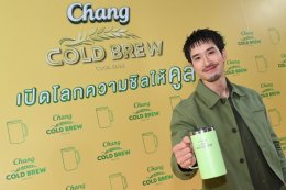 3 หนุ่ม 'เฟย-กาญจน์-ท็อป' ชวนเปิดโลกความชิลให้คูล ได้ง่ายๆ หลังเลิกงาน กับแคมเปญใหม่ "Chill Everyday  Afterwork" ของ "ช้าง โคลด์ บรูว์ คูล คลับ" ให้คนรุ่นใหม่ Gen Z "ปิดโหมดงาน เปิดโหมดชิล"
