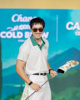 3 หนุ่ม 'เฟย-กาญจน์-ท็อป' ชวนเปิดโลกความชิลให้คูล ได้ง่ายๆ หลังเลิกงาน กับแคมเปญใหม่ "Chill Everyday  Afterwork" ของ "ช้าง โคลด์ บรูว์ คูล คลับ" ให้คนรุ่นใหม่ Gen Z "ปิดโหมดงาน เปิดโหมดชิล"