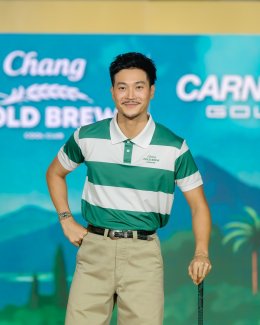 3 หนุ่ม 'เฟย-กาญจน์-ท็อป' ชวนเปิดโลกความชิลให้คูล ได้ง่ายๆ หลังเลิกงาน กับแคมเปญใหม่ "Chill Everyday  Afterwork" ของ "ช้าง โคลด์ บรูว์ คูล คลับ" ให้คนรุ่นใหม่ Gen Z "ปิดโหมดงาน เปิดโหมดชิล"