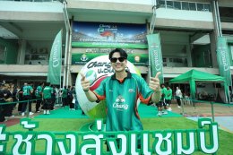 ช้าง จัดเต็มความยิ่งใหญ่ในศึก "ช้าง ยู-แชมเปี้ยน คัพ ปี 3" นัดชิงชนะเลิศ ส่ง 'นิกกี้-เกรท-บอย-ลีซอ' นำทีมช้างเพื่อนซี้ ปะทะ ทีมนักข่าว ใน "แมตช์ดวลลูกโทษในฝัน" แข่งยิงประตูตำนานช้างศึก "กวินทร์บินได้"