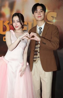 "เอ็ม สตูดิโอ" "คาร์แมนไลน์ สตูดิโอ" และ "จังก้า สตูดิโอ" จัดงานกาล่าฉลองความน้ำเน่าของชีวิต ไปกับภาพยนตร์ไทยส่งท้ายปี "คุณชายน์ (The Cliche)" 26 ธันวาคมนี้