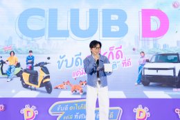 'ปอนด์-ณราวิชญ์' และ 'น้ำตาล-ทิพนารี' แท็กทีมรับตำแหน่ง "ขนส่งไอดอล Club D" ปลุกกระแสชวนคนไทยสร้างทัศน 'สติ' ขับขี่ปลอดภัย