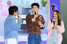 'ปอนด์-ณราวิชญ์' และ 'น้ำตาล-ทิพนารี' แท็กทีมรับตำแหน่ง "ขนส่งไอดอล Club D" ปลุกกระแสชวนคนไทยสร้างทัศน 'สติ' ขับขี่ปลอดภัย