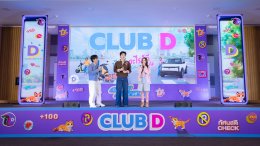 'ปอนด์-ณราวิชญ์' และ 'น้ำตาล-ทิพนารี' แท็กทีมรับตำแหน่ง "ขนส่งไอดอล Club D" ปลุกกระแสชวนคนไทยสร้างทัศน 'สติ' ขับขี่ปลอดภัย