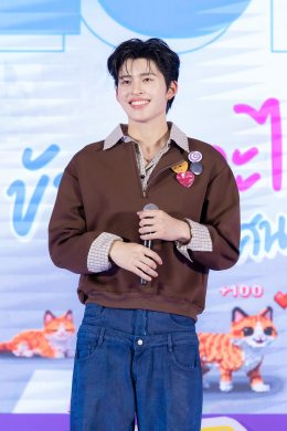 'ปอนด์-ณราวิชญ์' และ 'น้ำตาล-ทิพนารี' แท็กทีมรับตำแหน่ง "ขนส่งไอดอล Club D" ปลุกกระแสชวนคนไทยสร้างทัศน 'สติ' ขับขี่ปลอดภัย