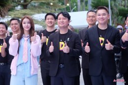 'ปอนด์-ณราวิชญ์' และ 'น้ำตาล-ทิพนารี' แท็กทีมรับตำแหน่ง "ขนส่งไอดอล Club D" ปลุกกระแสชวนคนไทยสร้างทัศน 'สติ' ขับขี่ปลอดภัย