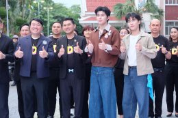 'ปอนด์-ณราวิชญ์' และ 'น้ำตาล-ทิพนารี' แท็กทีมรับตำแหน่ง "ขนส่งไอดอล Club D" ปลุกกระแสชวนคนไทยสร้างทัศน 'สติ' ขับขี่ปลอดภัย