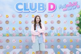 'ปอนด์-ณราวิชญ์' และ 'น้ำตาล-ทิพนารี' แท็กทีมรับตำแหน่ง "ขนส่งไอดอล Club D" ปลุกกระแสชวนคนไทยสร้างทัศน 'สติ' ขับขี่ปลอดภัย