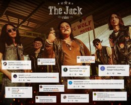 The Young Wolf  ปลื้มกระแสดี หลังคัฟเวอร์เพลงวง Led Zeppelin ดันยอดผู้ติดตามพุ่ง และแฟนต่างชาติแห่คอมเมนต์อยากให้ไปทัวร์ต่างประเทศ