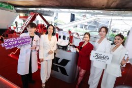 "BioActive+" ผนึก "Kiehls" ครั้งแรกในไทย! เปิดแคมเปญ "Complete Your Younger Skin" ยกระดับการดูแลผิวแบบองค์รวมจากภายในสู่ภายนอก 