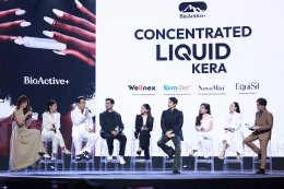 BioActive+ เขย่าวงการความงาม! เปิดตัว "Concentrated Liquid KERA" เคราตินกินได้ครั้งแรกของไทย ตอกย้ำ "ความงามเริ่มต้นจากภายใน"