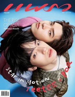 'ตี๋ตี๋ & ป๋อ' ชวนแฟนๆ ปาร์ตี้ทอล์กแชร์เรื่องราวสุดใจฟู ในงาน Praew Meet & Read x TeeTee & Por : Playdate Party