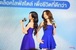'หลิงหลิง - ออม' ควงคู่ต่อสัญญาพรีเซ็นเตอร์ ปีที่ 2 SPARKLE และ LESASHA พร้อมเสิร์ฟความสนุกให้แฟนคลับในงาน DO DAY DREAM Unlock Better Living 