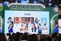 'หลิงหลิง - ออม' ควงคู่ต่อสัญญาพรีเซ็นเตอร์ ปีที่ 2 SPARKLE และ LESASHA พร้อมเสิร์ฟความสนุกให้แฟนคลับในงาน DO DAY DREAM Unlock Better Living 