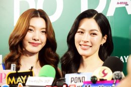 'หลิงหลิง - ออม' ควงคู่ต่อสัญญาพรีเซ็นเตอร์ ปีที่ 2 SPARKLE และ LESASHA พร้อมเสิร์ฟความสนุกให้แฟนคลับในงาน DO DAY DREAM Unlock Better Living 