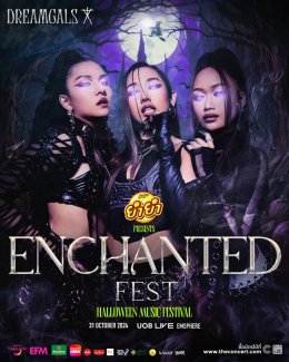 นับถอยหลังสู่ฮาโลวีนมิวสิกเฟสติวัลสุดหลอนครั้งยิ่งใหญ่ "ENCHANTED FEST 2024" จัดเต็ม กับ 7 ศิลปิน 7 โชว์ 7 ชม. พร้อมกิจกรรมแบบจุกๆ ร่างพร้อม คอสตูมพร้อม แล้วไปมันพร้อมกัน  31 ตุลาคมนี้ 