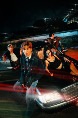 "คนรักที่ทำร้าย" ซิงเกิลใหม่จาก 'WHATS UP' พร้อมเซอร์ไพรส์ใน MV เล่าเรื่องราวความเจ็บที่บาดลึกสุดใจ!