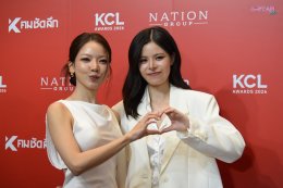 ยิ่งใหญ่แห่งปี! สรุปผลรางวัล "คมชัดลึก อวอร์ด ครั้งที่ 22" ศิลปิน-นักแสดงร่วมงานคับคั่ง