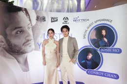 '852 Films' จับมือ 'WONDER S' เปิดตัวโปรเจกต์ระดับโลก "Lost In Your Eyes" ดึง 'IMAN TAHERI' ปรากฏตัวในไทย!! กระทบไหล่เซเลบฮ่องกง 'โจซี โฮ - คอนรอย ชาน'  ท่ามกลางทัพดารา-อินฟลู ร่วมเดินพรมแดงคับคั่ง