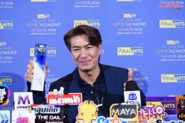คนบันเทิงคับคั่ง! "The Viral Hits Love Moment Awards 2026" จัดใหญ่ Pride Month สมศักดิ์ศรีเวทีรางวัลมหาชน  เฉลิมฉลองทุกความรัก ทุกโมเมนต์ และทุกพลังจากแฟนคลับ