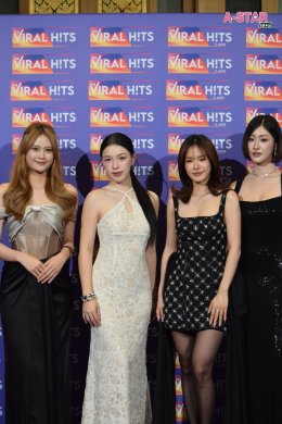 คนบันเทิงคับคั่ง! "The Viral Hits Love Moment Awards 2026" จัดใหญ่ Pride Month สมศักดิ์ศรีเวทีรางวัลมหาชน  เฉลิมฉลองทุกความรัก ทุกโมเมนต์ และทุกพลังจากแฟนคลับ