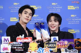 คนบันเทิงคับคั่ง! "The Viral Hits Love Moment Awards 2026" จัดใหญ่ Pride Month สมศักดิ์ศรีเวทีรางวัลมหาชน  เฉลิมฉลองทุกความรัก ทุกโมเมนต์ และทุกพลังจากแฟนคลับ