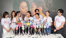 'ลีน่า-หมิว' นำทีมบวงสรวงซีรีส์ "PLS Love รักได้ไหม" เสริมความปัง! แฟนคลับส่งฟู้ดทรัคจัดเต็ม 21 คัน พร้อมเปิดความแซ่บ 11 ก.ย. 2569