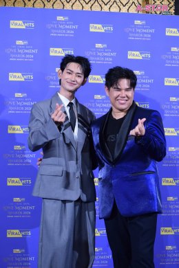 คนบันเทิงคับคั่ง! "The Viral Hits Love Moment Awards 2026" จัดใหญ่ Pride Month สมศักดิ์ศรีเวทีรางวัลมหาชน  เฉลิมฉลองทุกความรัก ทุกโมเมนต์ และทุกพลังจากแฟนคลับ