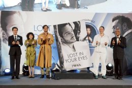 '852 Films' จับมือ 'WONDER S' เปิดตัวโปรเจกต์ระดับโลก "Lost In Your Eyes" ดึง 'IMAN TAHERI' ปรากฏตัวในไทย!! กระทบไหล่เซเลบฮ่องกง 'โจซี โฮ - คอนรอย ชาน'  ท่ามกลางทัพดารา-อินฟลู ร่วมเดินพรมแดงคับคั่ง