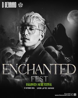 นับถอยหลังสู่ฮาโลวีนมิวสิกเฟสติวัลสุดหลอนครั้งยิ่งใหญ่ "ENCHANTED FEST 2024" จัดเต็ม กับ 7 ศิลปิน 7 โชว์ 7 ชม. พร้อมกิจกรรมแบบจุกๆ ร่างพร้อม คอสตูมพร้อม แล้วไปมันพร้อมกัน  31 ตุลาคมนี้ 