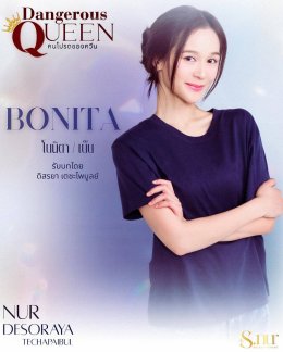 แสงเหนือ เอ็นเตอร์เทนเม้นท์ ปล่อยหมัดเด็ด!!! เปิดตัวนักแสดงนำซีรีส์แซฟฟิกเรื่องแรก "Dangerous Queen The Series คนโปรดของควีน" ครบทีม!!!  	