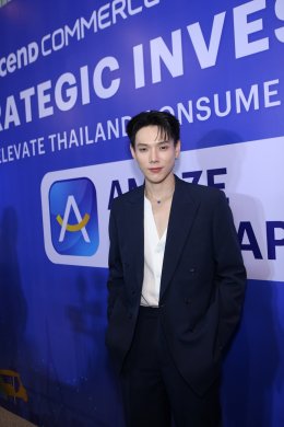 สายกินต้องรู้! ต้าห์อู๋ ชวนลองใช้ Amaze Super App หลังจับมือยักษ์ใหญ่ญี่ปุ่น อัปดีลช้อปปิ้งสุดปัง