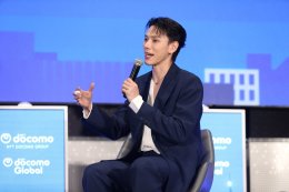 สายกินต้องรู้! ต้าห์อู๋ ชวนลองใช้ Amaze Super App หลังจับมือยักษ์ใหญ่ญี่ปุ่น อัปดีลช้อปปิ้งสุดปัง