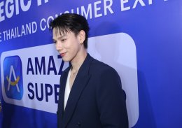 สายกินต้องรู้! ต้าห์อู๋ ชวนลองใช้ Amaze Super App หลังจับมือยักษ์ใหญ่ญี่ปุ่น อัปดีลช้อปปิ้งสุดปัง